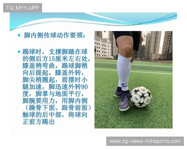 足球脚尖轻碰：轻松改变方向的进球艺术