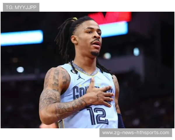 莫兰特被灰熊禁赛内幕：不满新帅的轮换与战术双方都希望此事翻篇