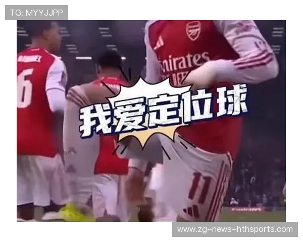 角球战术变化成功后点头槌破网夺三分引发现场庆祝声震天